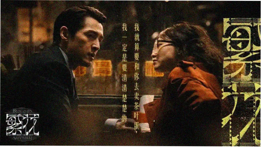 孝庄秘史全集完整版 科尔沁草原策马场景