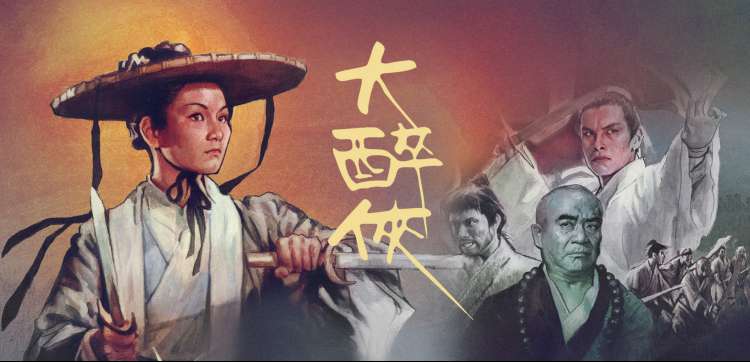 孝庄秘史 大玉儿与多尔衮经典镜头