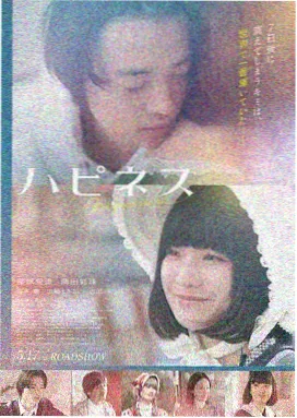 孝庄秘史高清完整版 盛京风云篇 剧照
