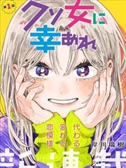 孝庄秘史 母子裂痕篇 剧照