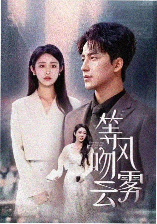 孝庄秘史 大玉儿 人物形象