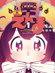孝庄秘史 苏茉儿 人物形象